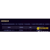 dnf白金徽章获得方法-白金徽章有哪些获得方式