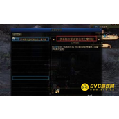 dnf伊希斯攻坚战任务触发方法-伊希斯攻坚战任务怎么完成