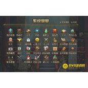 DNF向西边出发任务位置-向西边出发任务怎么完成