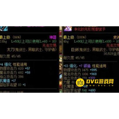 dnf武器幻化教程-武器幻化操作全指南