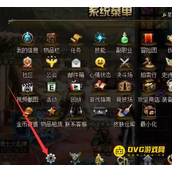 dnf一键拾取设置方法 - 怎么轻松开启一键拾取功能