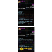 dnf红眼护石和符文怎么搭配-红眼护石和符文选择推荐