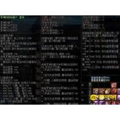 dnf剑帝100级装备怎么搭配-剑帝最强装备搭配推荐