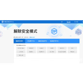 DNF安全模式解除教程-怎么快速退出安全模式指南
