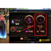 dnf装备融合位置介绍-怎么轻松找到融合入口