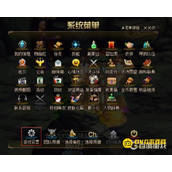 dnfboss下面的一小条血条怎么调出来-怎样显示BOSS下面的血条