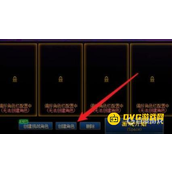 dnf骁勇结晶怎么快速获得-骁勇结晶快速获得方法