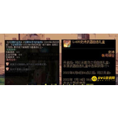 DNFcp武器获得方法- CP武器入手指南