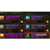 dnf疲劳药获得方法-疲劳药怎么快速获得