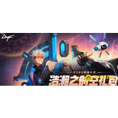 DNF新换装能否继承-全面解析新换装继承规则与方法