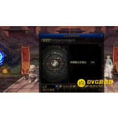 DNF辟邪玉作用解析-辟邪玉有哪些品种