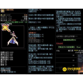 dnf奶妈武器选择技巧-如何挑选最适合的武器
