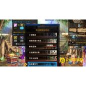 DNF灵界之石获得方法-灵界之石快速获得技巧