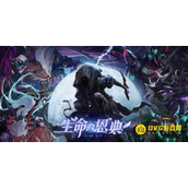 dnf黑鸦之境阶段机制详解-黑鸦之境任务怎么完成