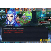 《梦幻西游》莫愁铃之恩打法技巧分享-莫愁铃之恩怎么快速通关