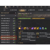 《黑色沙漠》被撕裂的影子怎么获得