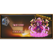 洛克王国九天女王怎么获得_九天女王怎么配招