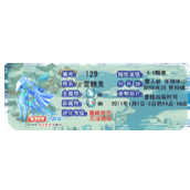 洛克王国雪精灵配招推荐_雪精灵性格推荐