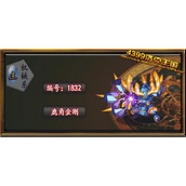 洛克王国鹿角金刚怎么获得_鹿角金刚技能介绍