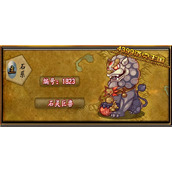 洛克王国石灵巨兽怎么获得_石灵巨兽配招技巧和技能介绍