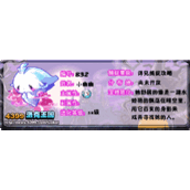 洛克王国小幽幽怎么获得_超级燃料怎么得