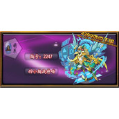 洛克王国49小编战神喵怎么获得_49小编战神喵技能及配招技巧分享