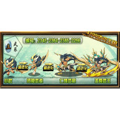 洛克王国小武技能介绍