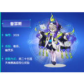 洛克王国普瑟斯获得方式及技能介绍