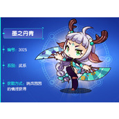 洛克王国墨之丹青怎么获得