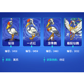 洛克王国载阳仙鹤技能和种族值介绍