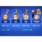 洛克王国华丽狼毫怎么配招