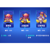 洛克王国幻晶灵巫种族值介绍(图文)
