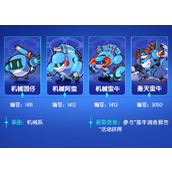 洛克王国轰天蛮牛获取方式和技能数据(图文)