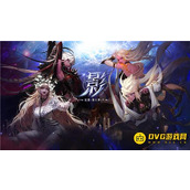 《DNF》暗夜使者升级指南_暗夜使者等级速升技巧攻略