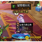 《DNF》12.10更新活动在线就能拿史诗装备
