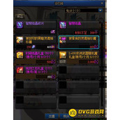 《DNF》预约角色武器养成方式一览_助勇士一臂之力