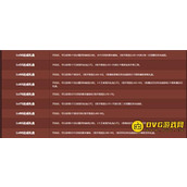 DNF怎么养好自己的角色？装备和升级两不误