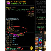 DNF回归角色很多以前的道具怎么处理？这些道具记得回收利用