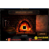 《DNF》盘点鬼剑士那些外观经典的武器_鬼剑士武器幻化推荐