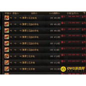 DNF太极天帝剑怎么获得？ 这些武器可以轻松完爆它