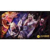 《DNF》暗夜使者武器属性调整汇总_暗夜使者武器加强削弱详情