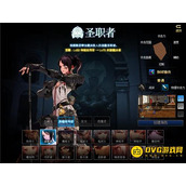 DNF圣职者中的异端审判者怎么点火？