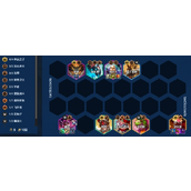 《金铲铲之战》4.18版本命运次元法阵容怎样搭配_命运次元法阵容装备运营推荐