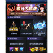 DNF怎么低成本提高预约角色伤害？