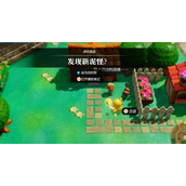 《塞尔达传说智慧的再现》发现新泥怪挑战怎么做_发现新泥怪偶像泥怪怎样获得