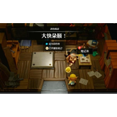 《塞尔达传说智慧的再现》大快朵颐挑战怎么做_大快朵颐任务流程图文攻略