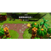 《塞尔达传说智慧的再现》加摩斯成群出没挑战怎么做_加摩斯成群出没图文攻略