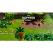 《塞尔达传说智慧的再现》传说中的德库蛇挑战怎么做_传说中的德库蛇酥麻苹果怎样获得