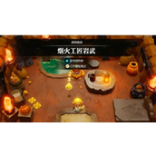 《塞尔达传说智慧的再现》烟火工匠岩武挑战怎么做_烟火工匠岩武火药土在哪里