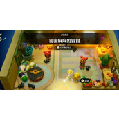 《塞尔达传说智慧的再现》密密麻麻的冒冒挑战怎么做_密密麻麻的冒冒图文攻略